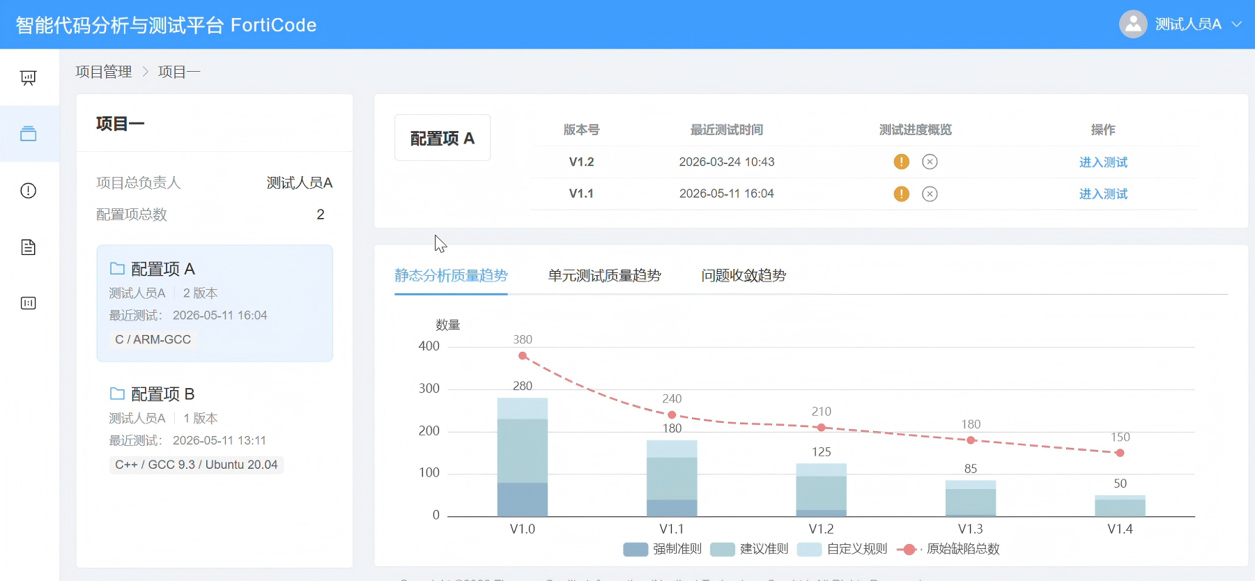 安康市目标码溯源工具信息化软件第三方测试服务 - 推荐