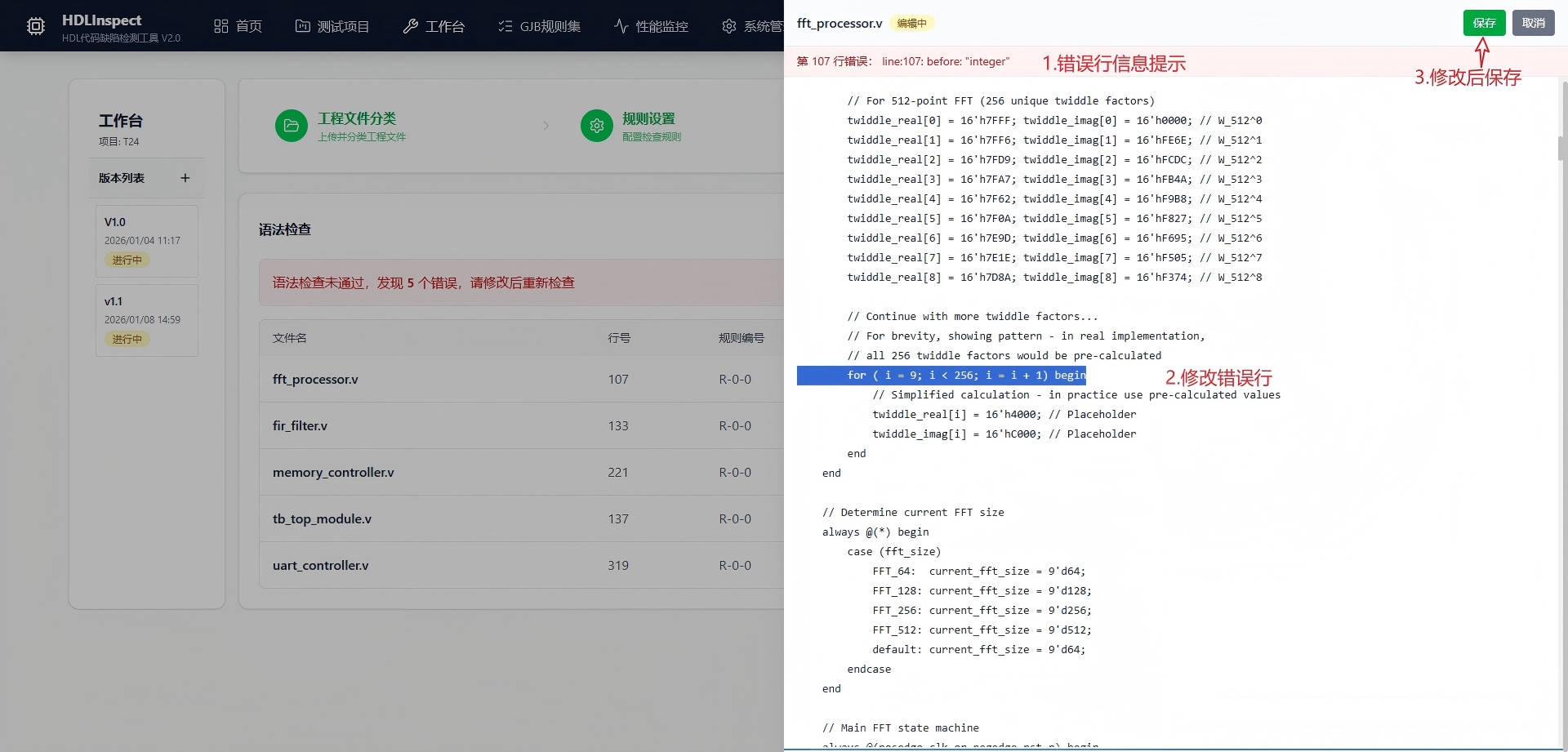 安康市C/C++ 代码嵌入式分析信息化软件自动化测试 - 方案